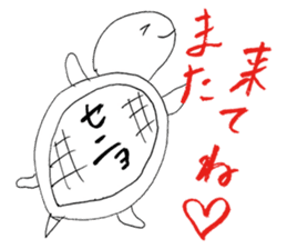 People often watching karaoke snacks sticker #14748061