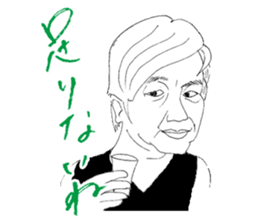 People often watching karaoke snacks sticker #14748062