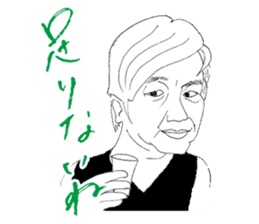 People often watching karaoke snacks sticker #14748062