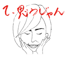 People often watching karaoke snacks sticker #14748063