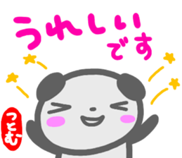 namae from sticker tutomu keigo sticker #14748082