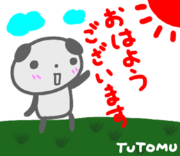 namae from sticker tutomu keigo sticker #14748086