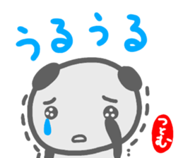 namae from sticker tutomu keigo sticker #14748099