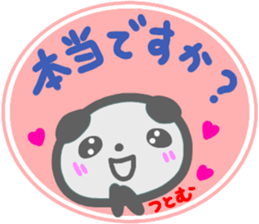 namae from sticker tutomu keigo sticker #14748100