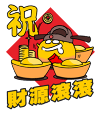 SMALL BALL AND BIG TURTLE 03 HAPPY 2017 sticker #14748165