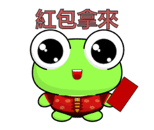 Ruanruan Frog-Animated Stickers-Part5 sticker #14748246