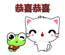 Ruanruan Frog-Animated Stickers-Part5 sticker #14748248