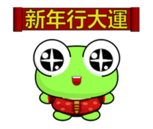 Ruanruan Frog-Animated Stickers-Part5 sticker #14748249