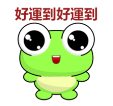 Ruanruan Frog-Animated Stickers-Part5 sticker #14748250
