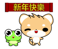 Ruanruan Frog-Animated Stickers-Part5 sticker #14748251