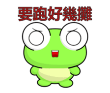 Ruanruan Frog-Animated Stickers-Part5 sticker #14748252