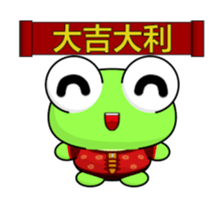 Ruanruan Frog-Animated Stickers-Part5 sticker #14748254