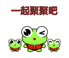 Ruanruan Frog-Animated Stickers-Part5 sticker #14748255