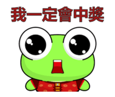 Ruanruan Frog-Animated Stickers-Part5 sticker #14748257