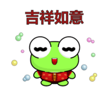 Ruanruan Frog-Animated Stickers-Part5 sticker #14748258