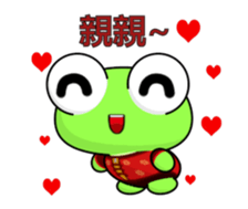 Ruanruan Frog-Animated Stickers-Part5 sticker #14748259