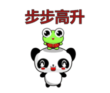 Ruanruan Frog-Animated Stickers-Part5 sticker #14748260