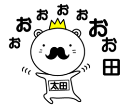 oota Sticker sticker #14748265