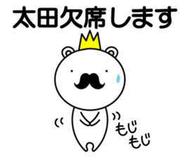 oota Sticker sticker #14748277