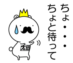 oota Sticker sticker #14748287