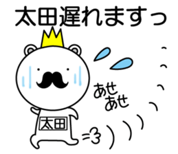 oota Sticker sticker #14748288