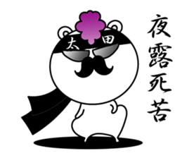 oota Sticker sticker #14748289