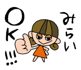 my name is mirai sticker #14748294