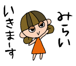 my name is mirai sticker #14748295