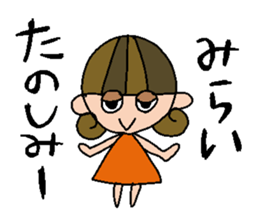 my name is mirai sticker #14748296