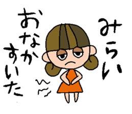 my name is mirai sticker #14748297