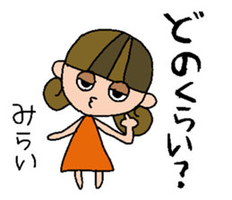 my name is mirai sticker #14748299