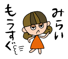 my name is mirai sticker #14748300