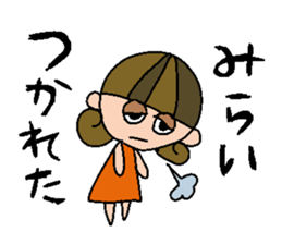 my name is mirai sticker #14748301