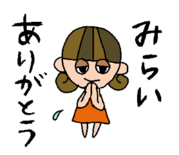my name is mirai sticker #14748302