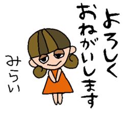 my name is mirai sticker #14748303