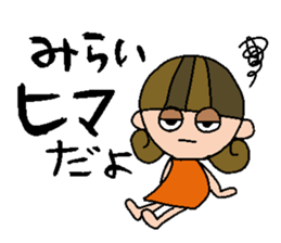 my name is mirai sticker #14748308