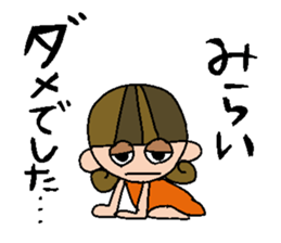 my name is mirai sticker #14748310