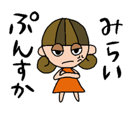 my name is mirai sticker #14748312