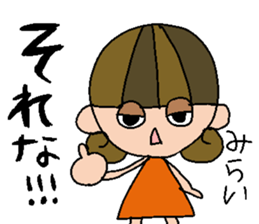 my name is mirai sticker #14748313