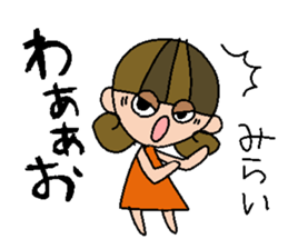 my name is mirai sticker #14748315
