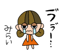 my name is mirai sticker #14748316
