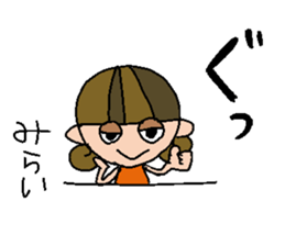 my name is mirai sticker #14748318