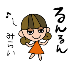 my name is mirai sticker #14748320