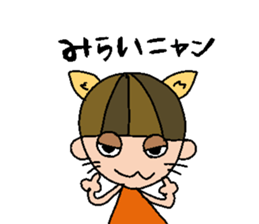 my name is mirai sticker #14748322