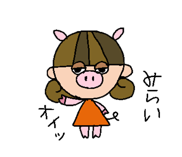 my name is mirai sticker #14748323