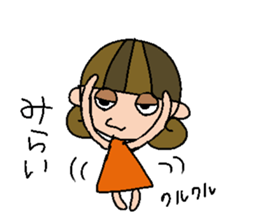 my name is mirai sticker #14748324