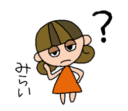 my name is mirai sticker #14748325