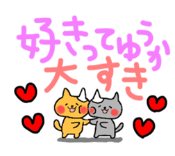 Twin cats. sticker #14748326