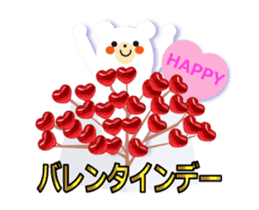 Heartful Valentine's day!animated sticker #14748407