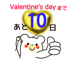 Heartful Valentine's day!animated sticker #14748416